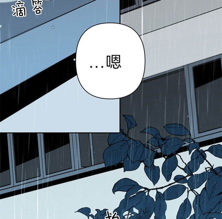 《臣服关系（第I+II 季)》漫画最新章节第117话免费下拉式在线观看章节第【4】张图片