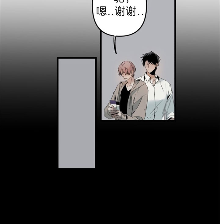 《臣服关系（第I+II 季)》漫画最新章节第145话免费下拉式在线观看章节第【3】张图片