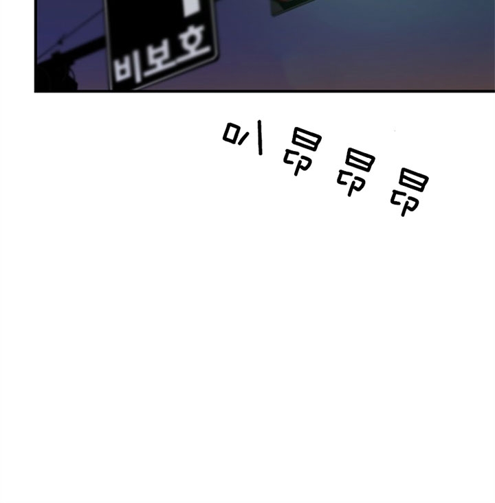 《臣服关系（第I+II 季)》漫画最新章节第133话免费下拉式在线观看章节第【24】张图片