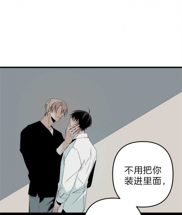 《臣服关系（第I+II 季)》漫画最新章节第156话免费下拉式在线观看章节第【21】张图片