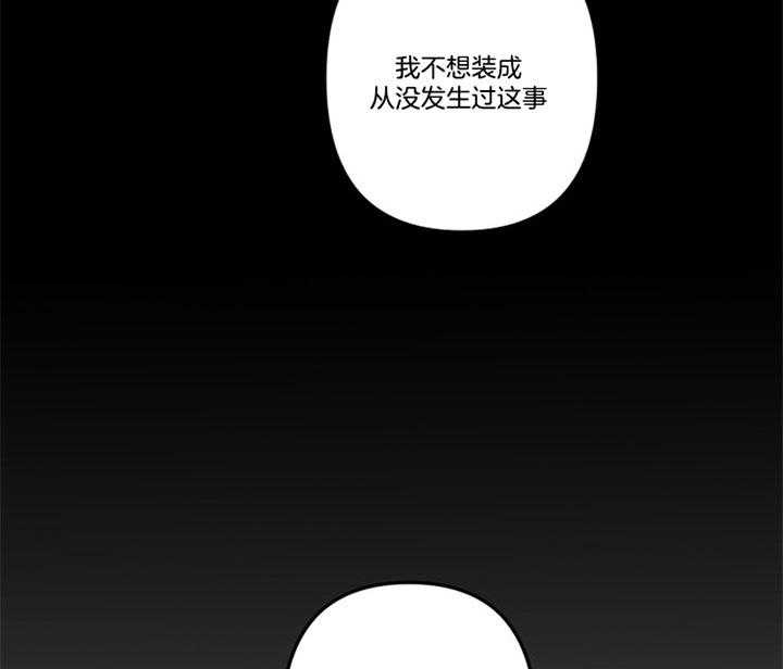 《臣服关系（第I+II 季)》漫画最新章节第153话免费下拉式在线观看章节第【24】张图片