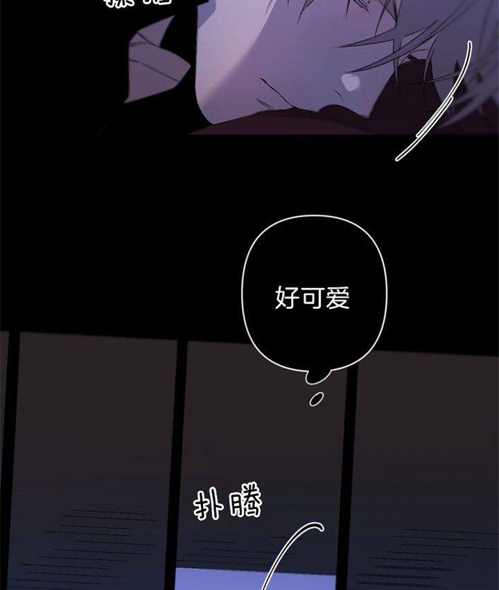 《臣服关系（第I+II 季)》漫画最新章节第136话免费下拉式在线观看章节第【9】张图片