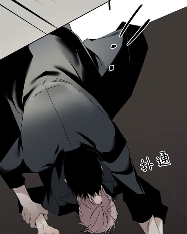 《臣服关系（第I+II 季)》漫画最新章节第113话免费下拉式在线观看章节第【20】张图片