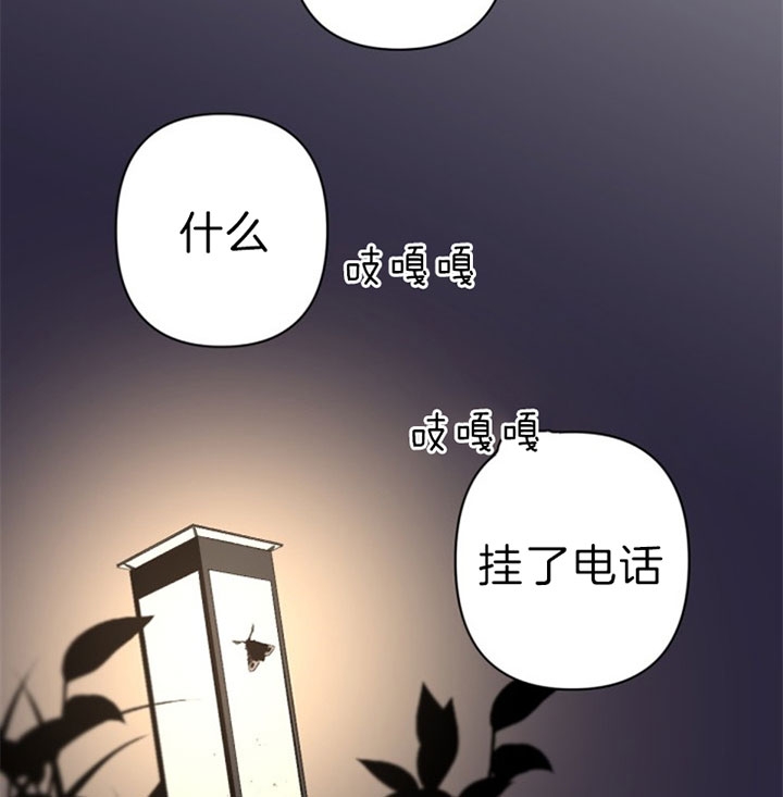 《臣服关系（第I+II 季)》漫画最新章节第130话免费下拉式在线观看章节第【18】张图片