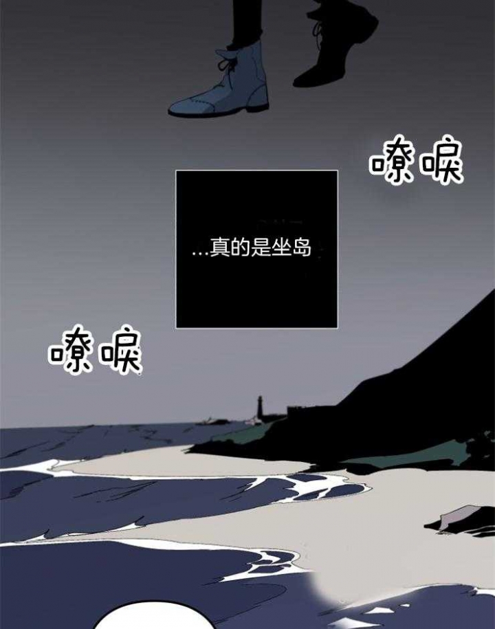 《臣服关系（第I+II 季)》漫画最新章节第158话免费下拉式在线观看章节第【15】张图片