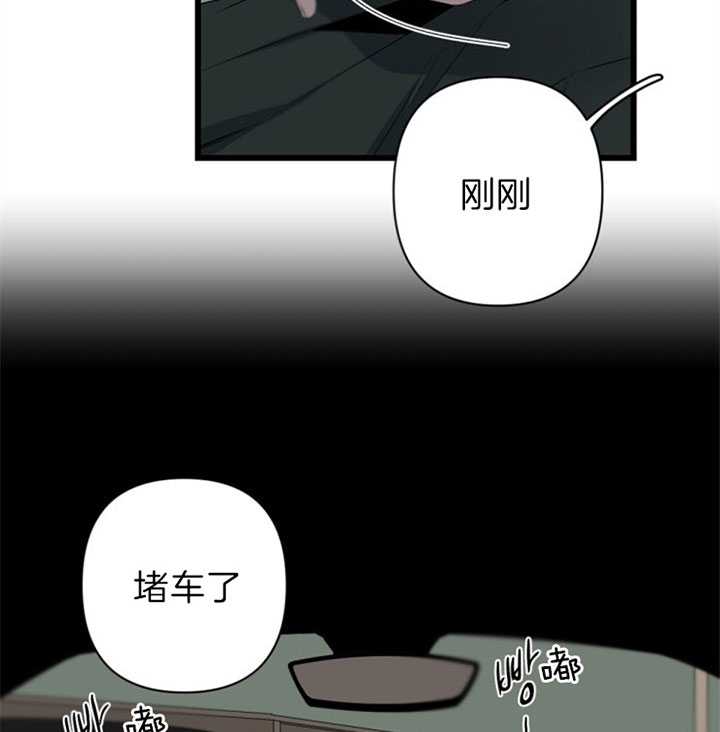 《臣服关系（第I+II 季)》漫画最新章节第119话免费下拉式在线观看章节第【5】张图片