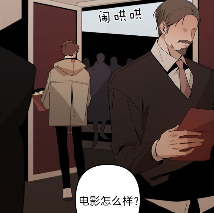 《臣服关系（第I+II 季)》漫画最新章节第146话免费下拉式在线观看章节第【15】张图片