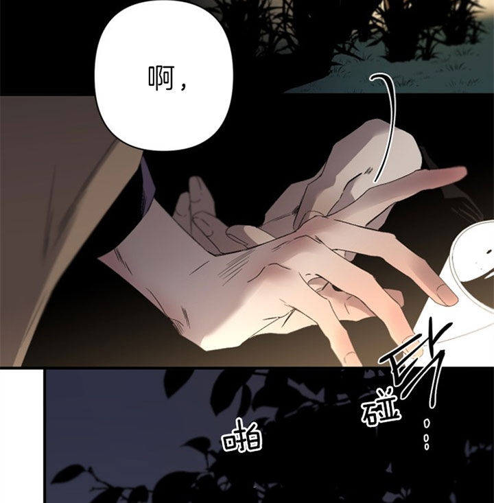 《臣服关系（第I+II 季)》漫画最新章节第130话免费下拉式在线观看章节第【28】张图片