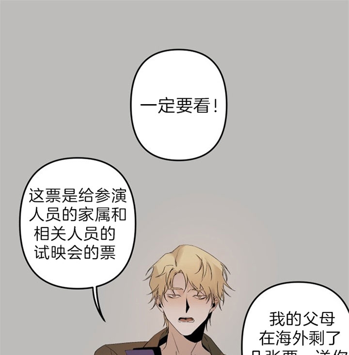 《臣服关系（第I+II 季)》漫画最新章节第145话免费下拉式在线观看章节第【1】张图片