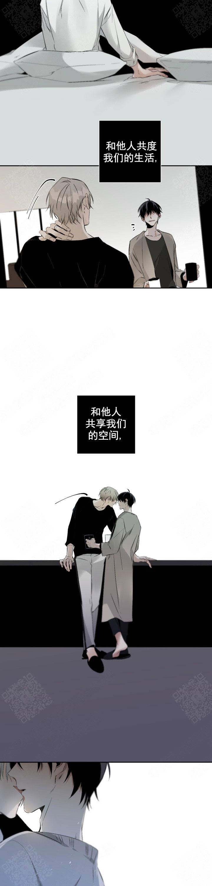 《臣服关系（第I+II 季)》漫画最新章节第85话免费下拉式在线观看章节第【2】张图片