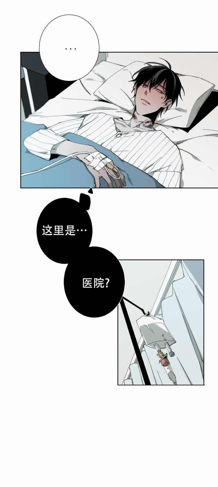 《臣服关系（第I+II 季)》漫画最新章节第36话免费下拉式在线观看章节第【1】张图片