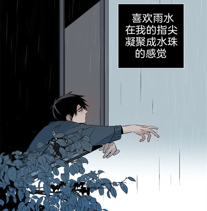 《臣服关系（第I+II 季)》漫画最新章节第116话免费下拉式在线观看章节第【23】张图片