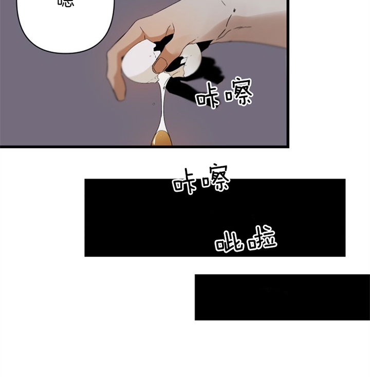 《臣服关系（第I+II 季)》漫画最新章节第142话免费下拉式在线观看章节第【25】张图片