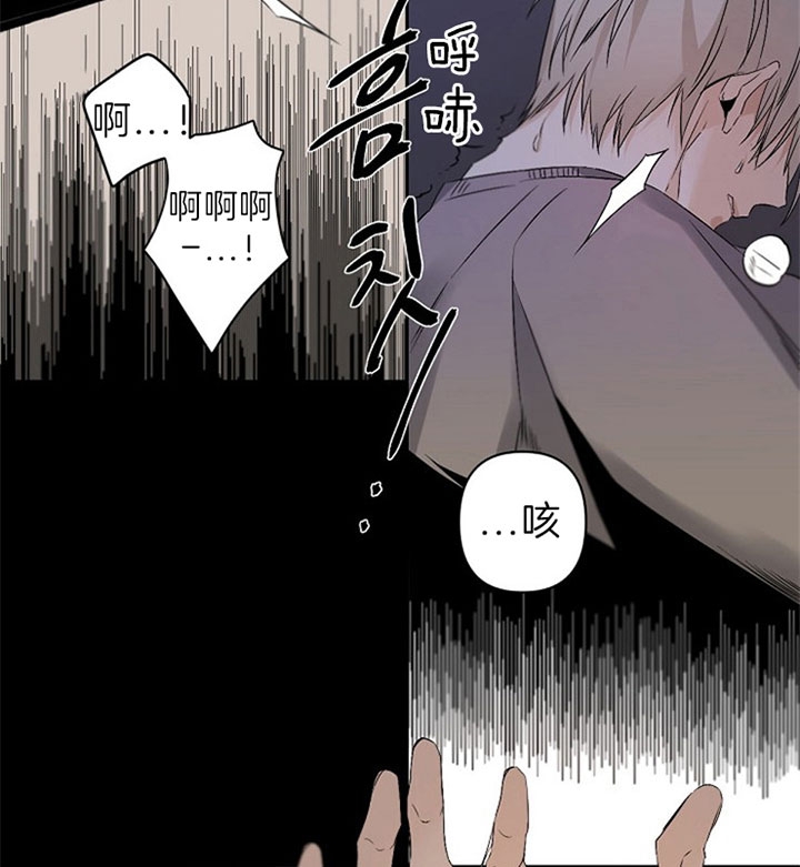 《臣服关系（第I+II 季)》漫画最新章节第111话免费下拉式在线观看章节第【5】张图片