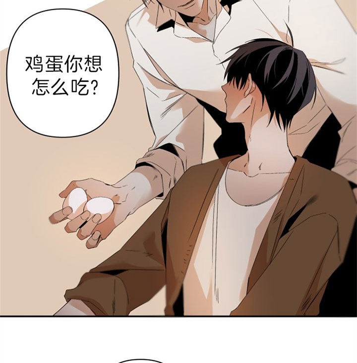 《臣服关系（第I+II 季)》漫画最新章节第142话免费下拉式在线观看章节第【23】张图片