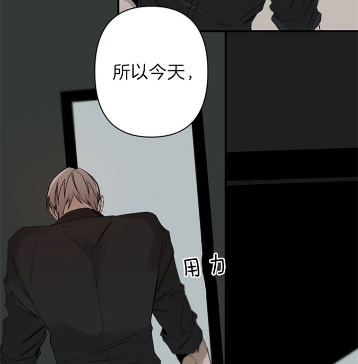 《臣服关系（第I+II 季)》漫画最新章节第138话免费下拉式在线观看章节第【22】张图片