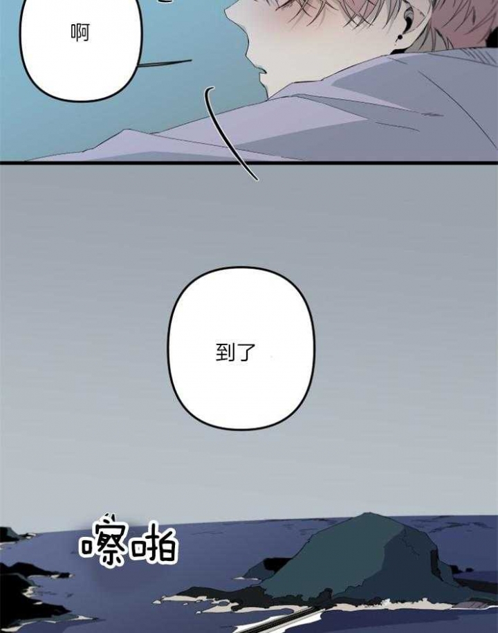 《臣服关系（第I+II 季)》漫画最新章节第158话免费下拉式在线观看章节第【9】张图片