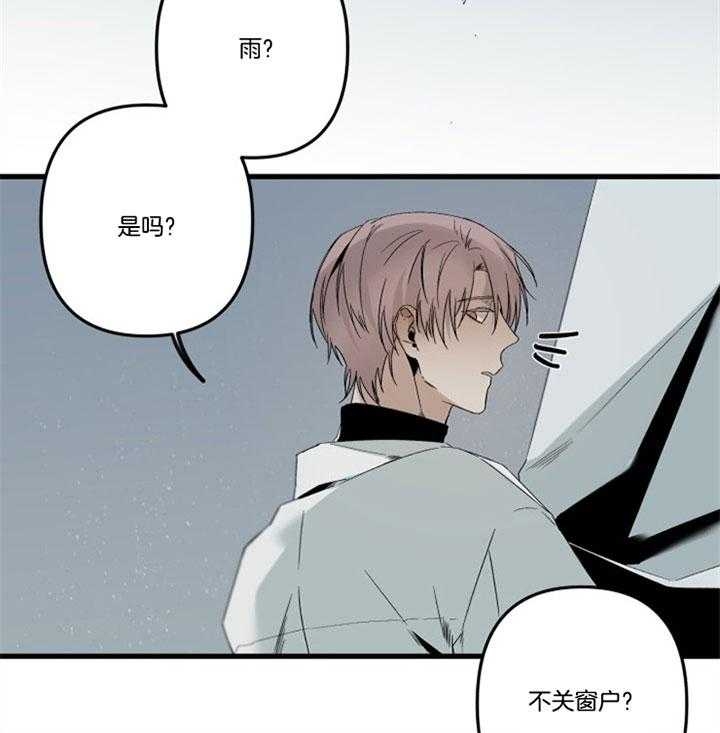 《臣服关系（第I+II 季)》漫画最新章节第151话免费下拉式在线观看章节第【20】张图片