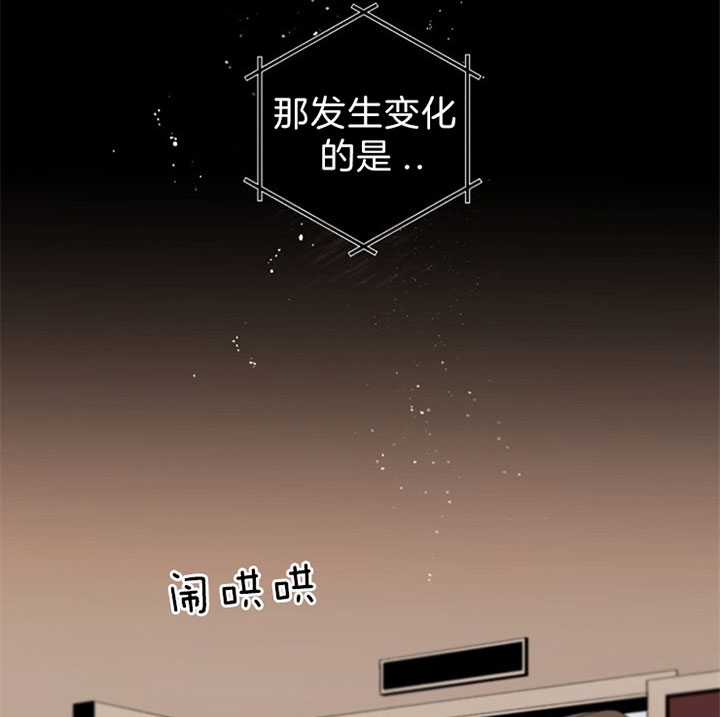 《臣服关系（第I+II 季)》漫画最新章节第146话免费下拉式在线观看章节第【14】张图片