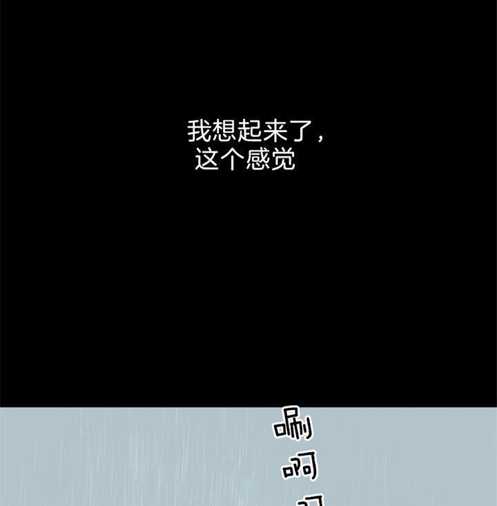 《臣服关系（第I+II 季)》漫画最新章节第116话免费下拉式在线观看章节第【16】张图片