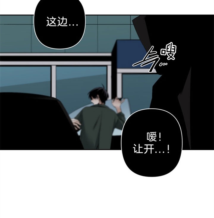 《臣服关系（第I+II 季)》漫画最新章节第117话免费下拉式在线观看章节第【29】张图片