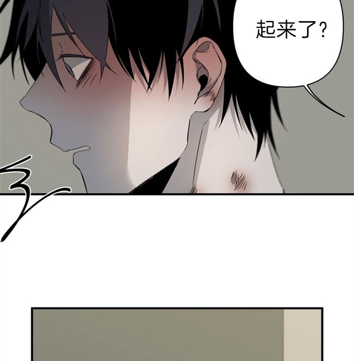 《臣服关系（第I+II 季)》漫画最新章节第136话免费下拉式在线观看章节第【22】张图片