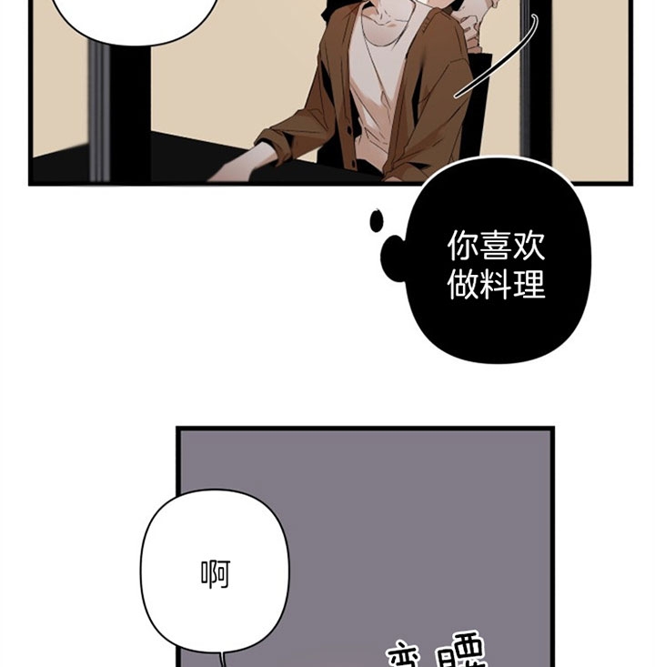 《臣服关系（第I+II 季)》漫画最新章节第142话免费下拉式在线观看章节第【21】张图片