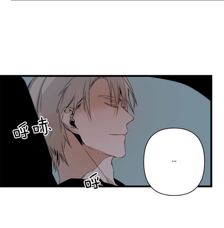 《臣服关系（第I+II 季)》漫画最新章节第118话免费下拉式在线观看章节第【17】张图片