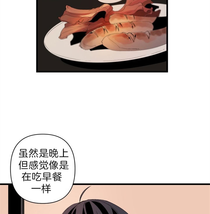 《臣服关系（第I+II 季)》漫画最新章节第142话免费下拉式在线观看章节第【17】张图片