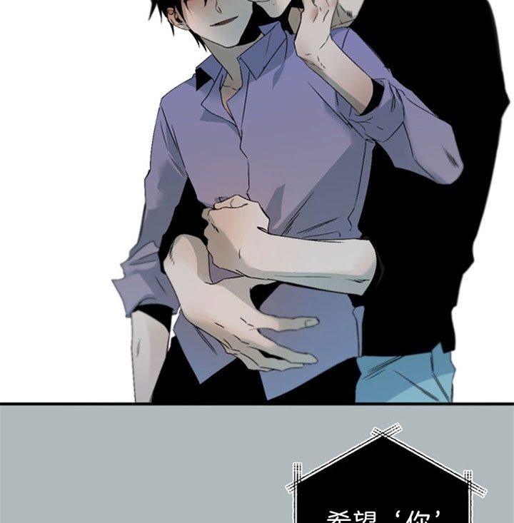 《臣服关系（第I+II 季)》漫画最新章节第135话免费下拉式在线观看章节第【16】张图片