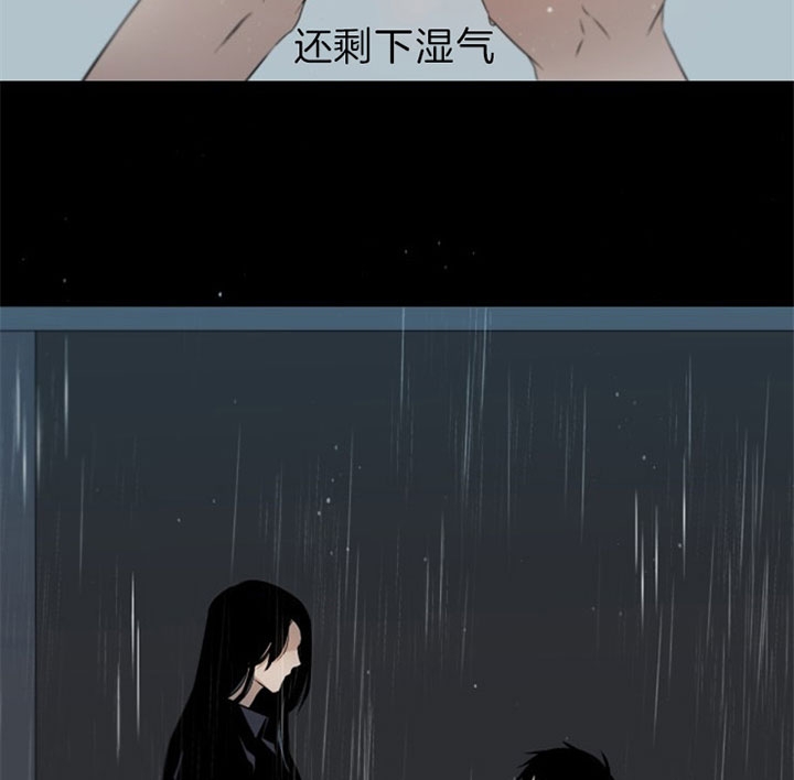 《臣服关系（第I+II 季)》漫画最新章节第116话免费下拉式在线观看章节第【30】张图片