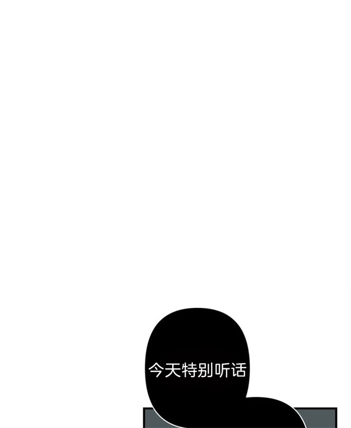 《臣服关系（第I+II 季)》漫画最新章节第139话免费下拉式在线观看章节第【20】张图片