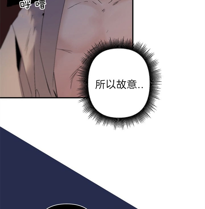 《臣服关系（第I+II 季)》漫画最新章节第135话免费下拉式在线观看章节第【29】张图片