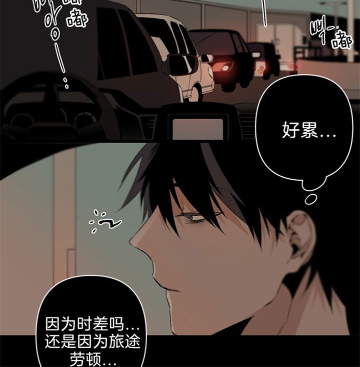 《臣服关系（第I+II 季)》漫画最新章节第119话免费下拉式在线观看章节第【6】张图片