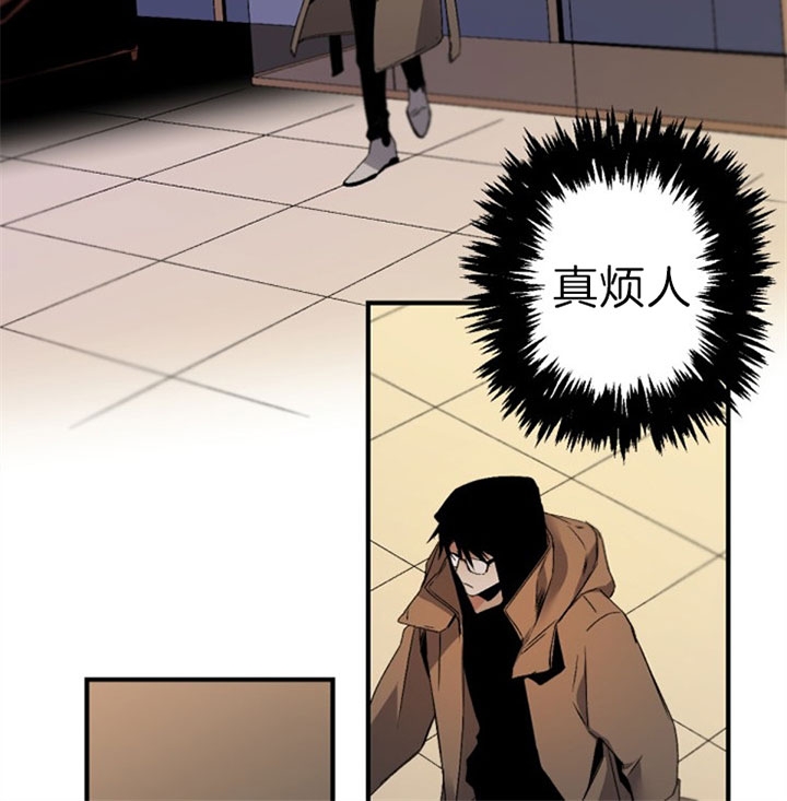 《臣服关系（第I+II 季)》漫画最新章节第129话免费下拉式在线观看章节第【20】张图片