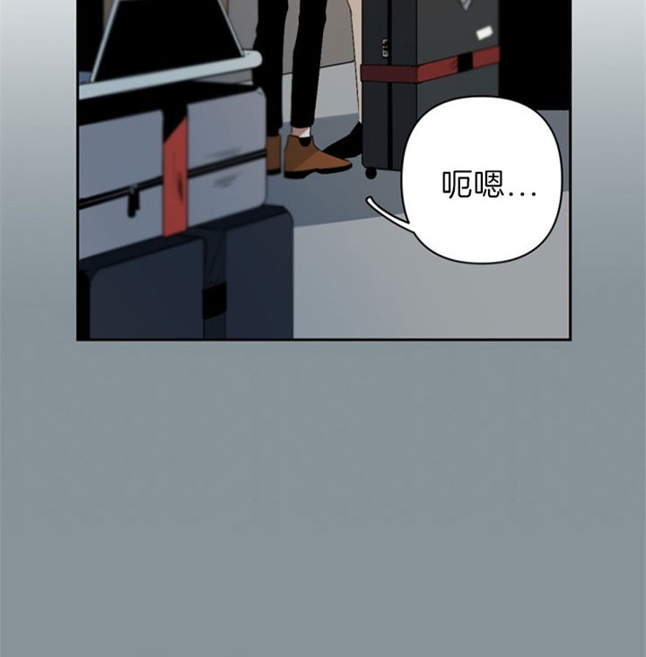 《臣服关系（第I+II 季)》漫画最新章节第117话免费下拉式在线观看章节第【25】张图片