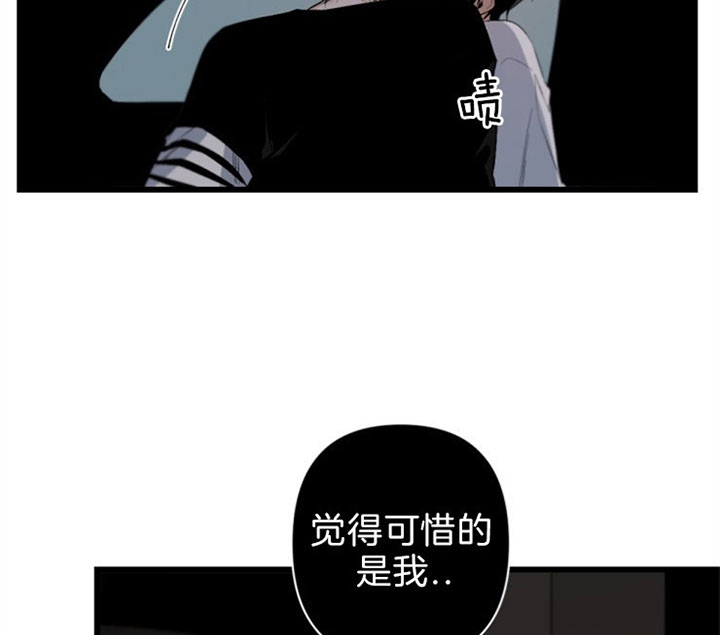 《臣服关系（第I+II 季)》漫画最新章节第119话免费下拉式在线观看章节第【19】张图片