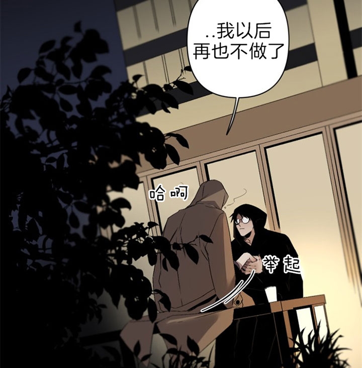 《臣服关系（第I+II 季)》漫画最新章节第130话免费下拉式在线观看章节第【27】张图片