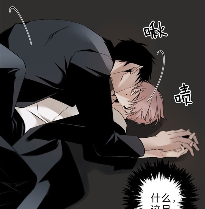 《臣服关系（第I+II 季)》漫画最新章节第115话免费下拉式在线观看章节第【16】张图片