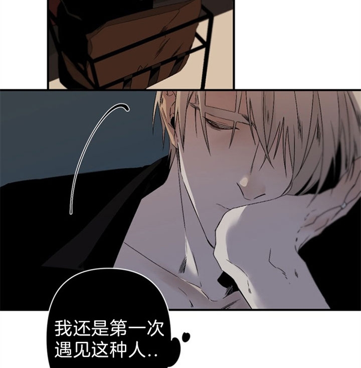 《臣服关系（第I+II 季)》漫画最新章节第134话免费下拉式在线观看章节第【10】张图片