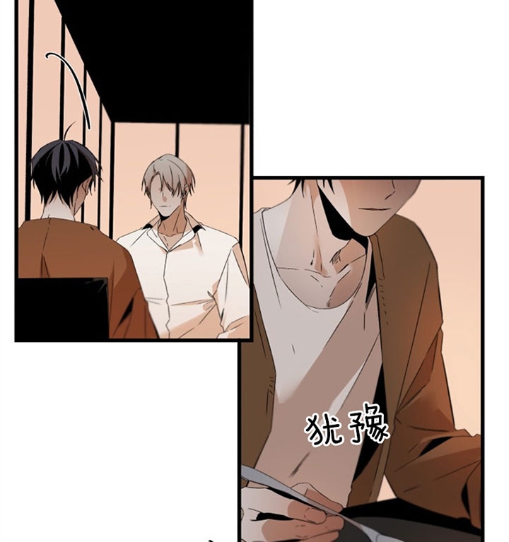 《臣服关系（第I+II 季)》漫画最新章节第143话免费下拉式在线观看章节第【6】张图片