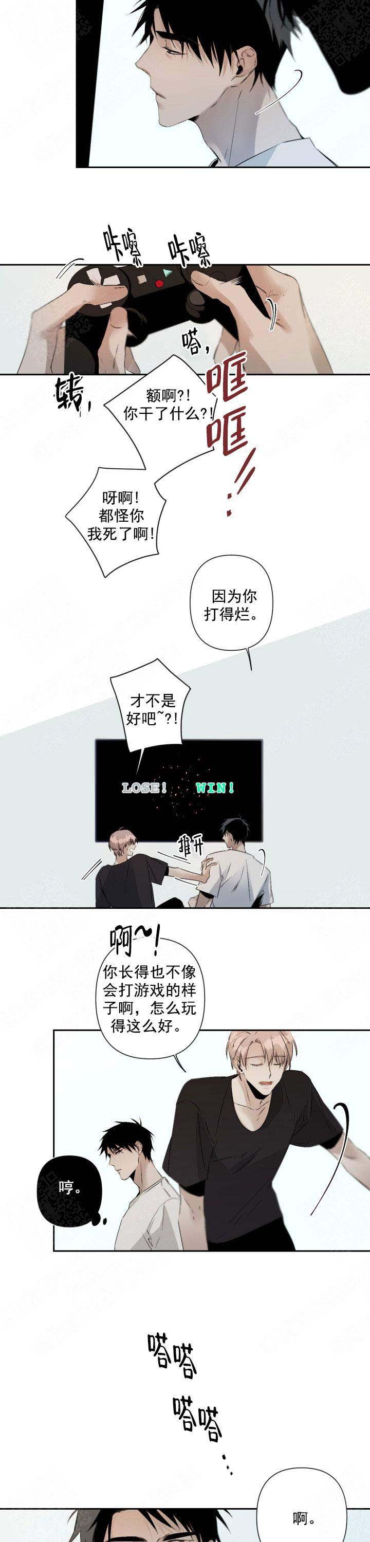 《臣服关系（第I+II 季)》漫画最新章节第89话免费下拉式在线观看章节第【6】张图片