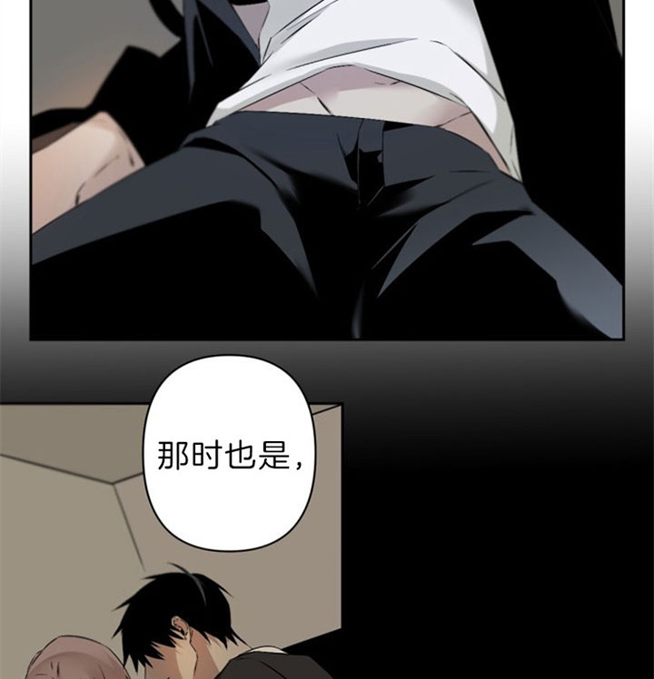 《臣服关系（第I+II 季)》漫画最新章节第114话免费下拉式在线观看章节第【25】张图片