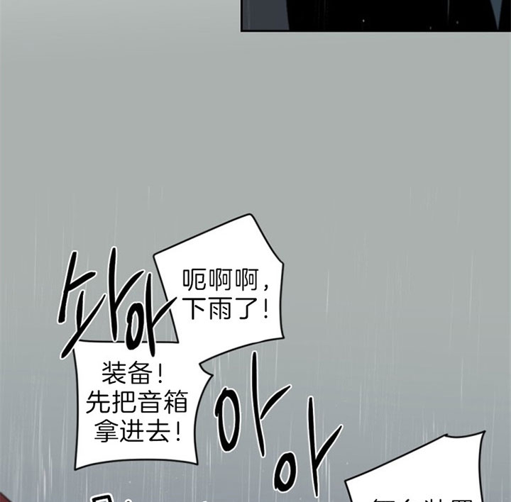 《臣服关系（第I+II 季)》漫画最新章节第117话免费下拉式在线观看章节第【13】张图片