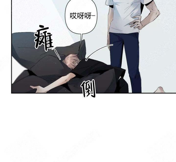 《臣服关系（第I+II 季)》漫画最新章节第89话免费下拉式在线观看章节第【3】张图片