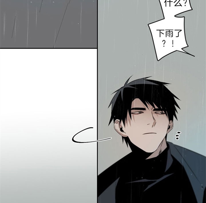 《臣服关系（第I+II 季)》漫画最新章节第117话免费下拉式在线观看章节第【12】张图片