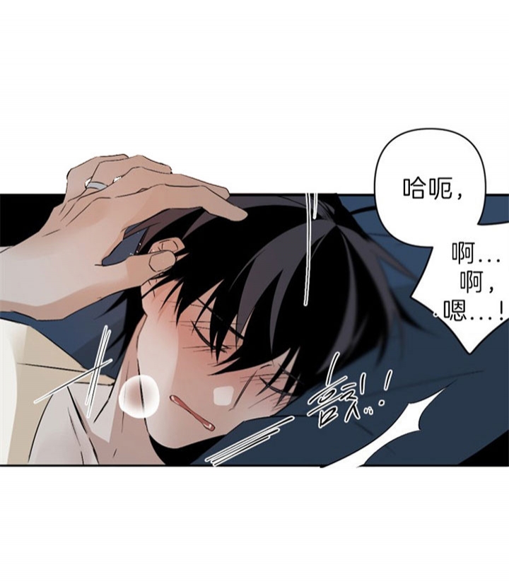 《臣服关系（第I+II 季)》漫画最新章节第120话免费下拉式在线观看章节第【21】张图片