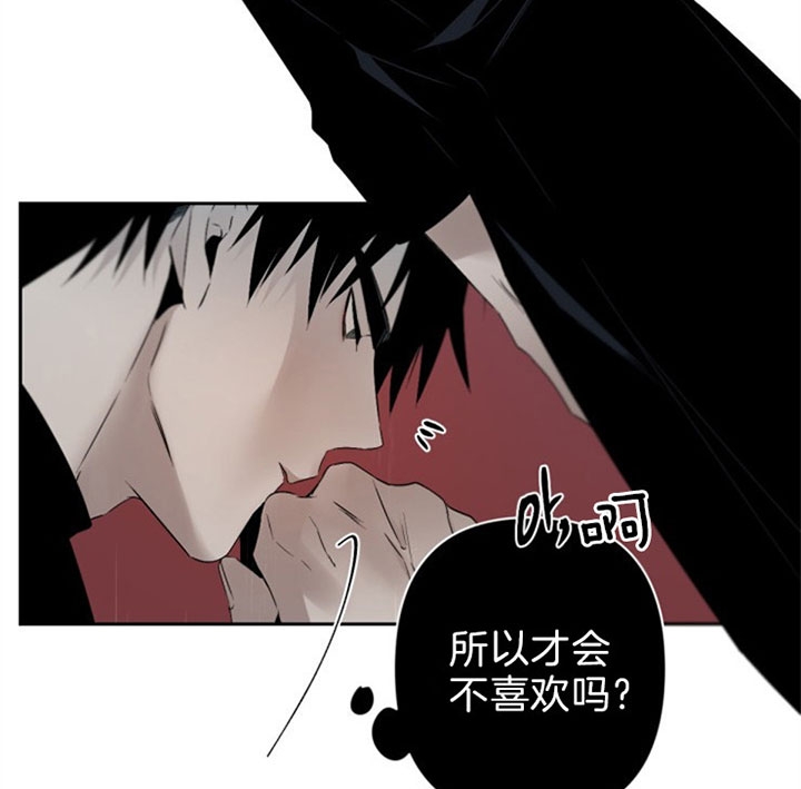 《臣服关系（第I+II 季)》漫画最新章节第117话免费下拉式在线观看章节第【10】张图片