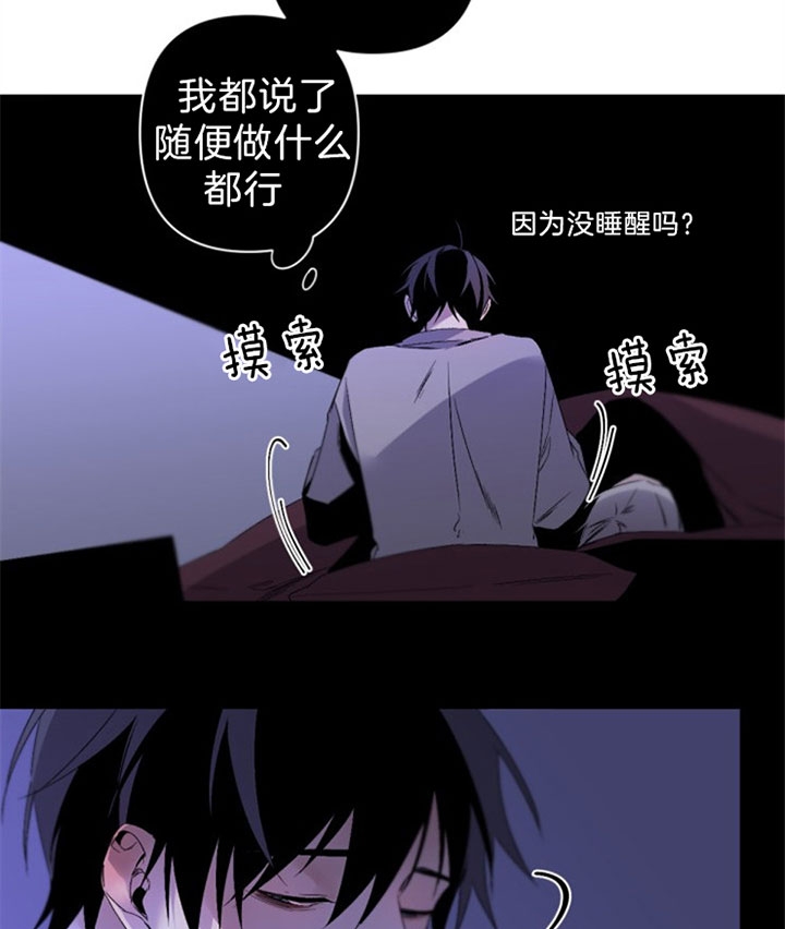 《臣服关系（第I+II 季)》漫画最新章节第136话免费下拉式在线观看章节第【6】张图片