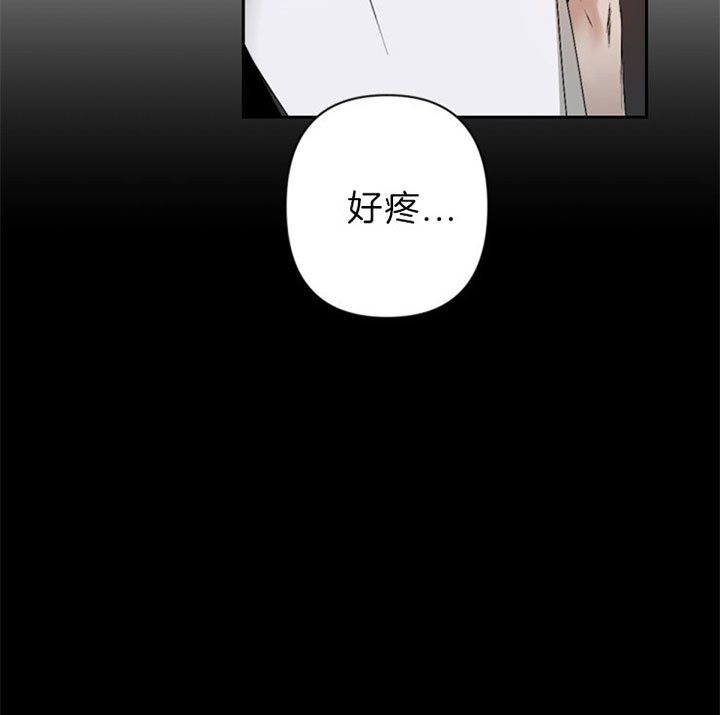 《臣服关系（第I+II 季)》漫画最新章节第116话免费下拉式在线观看章节第【8】张图片